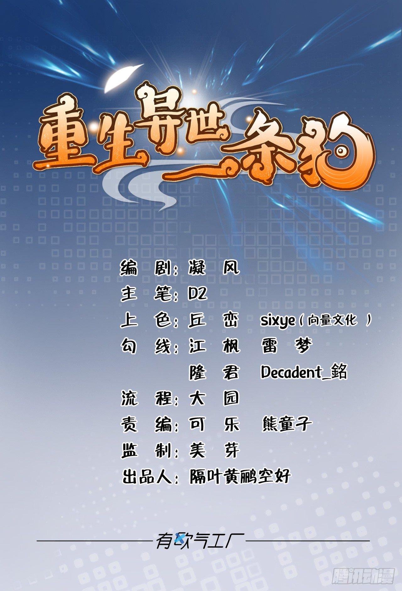 谈崩专家0