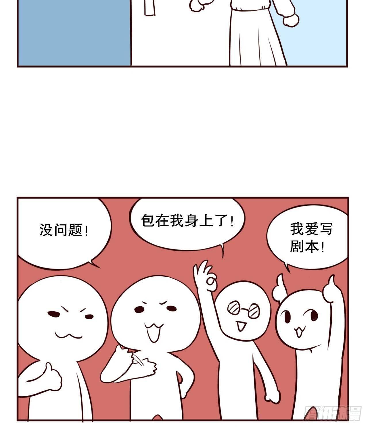 摸鱼小剧场（3）25