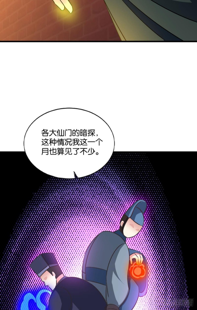专业对口，平步青云43