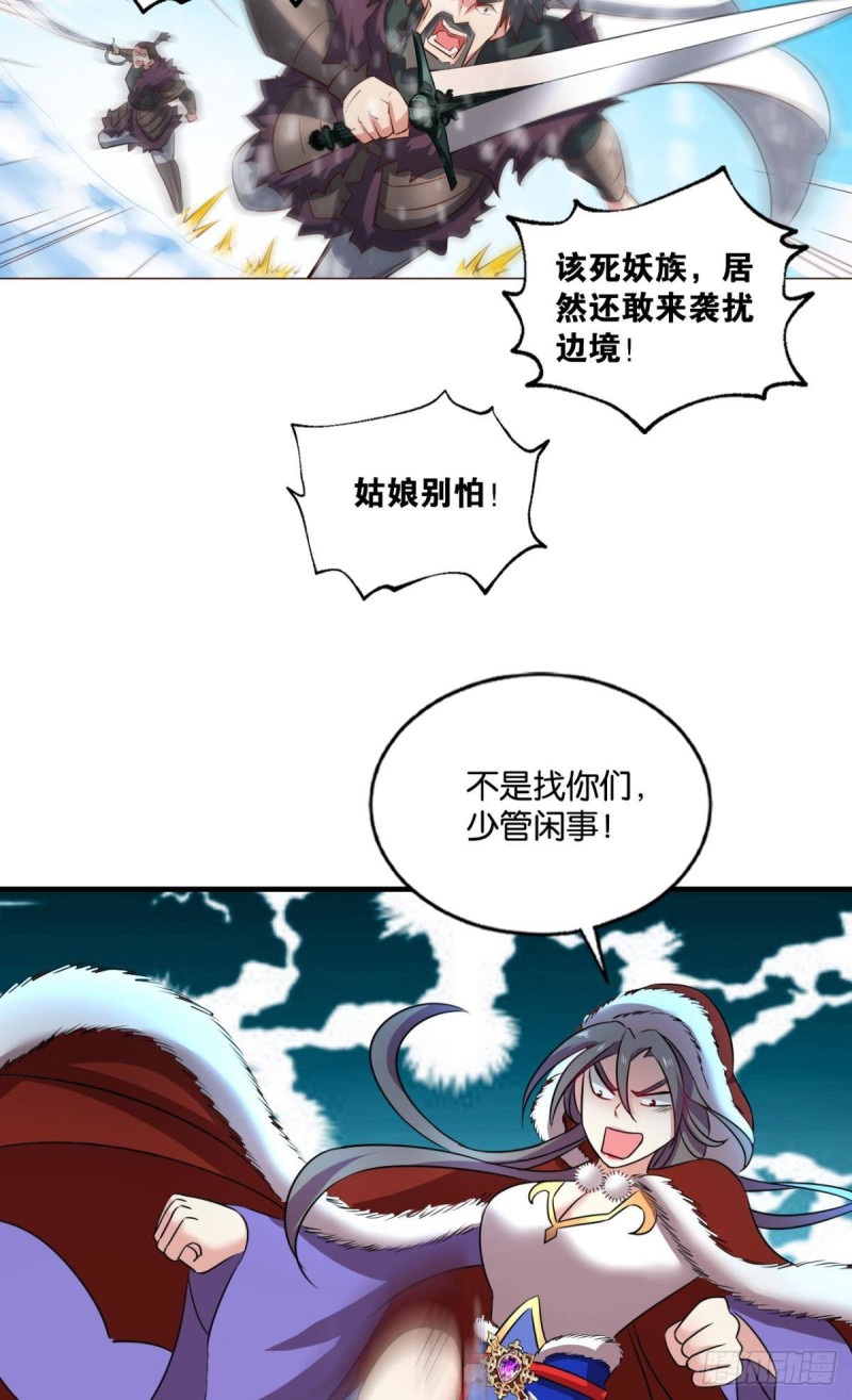 相逢是缘42