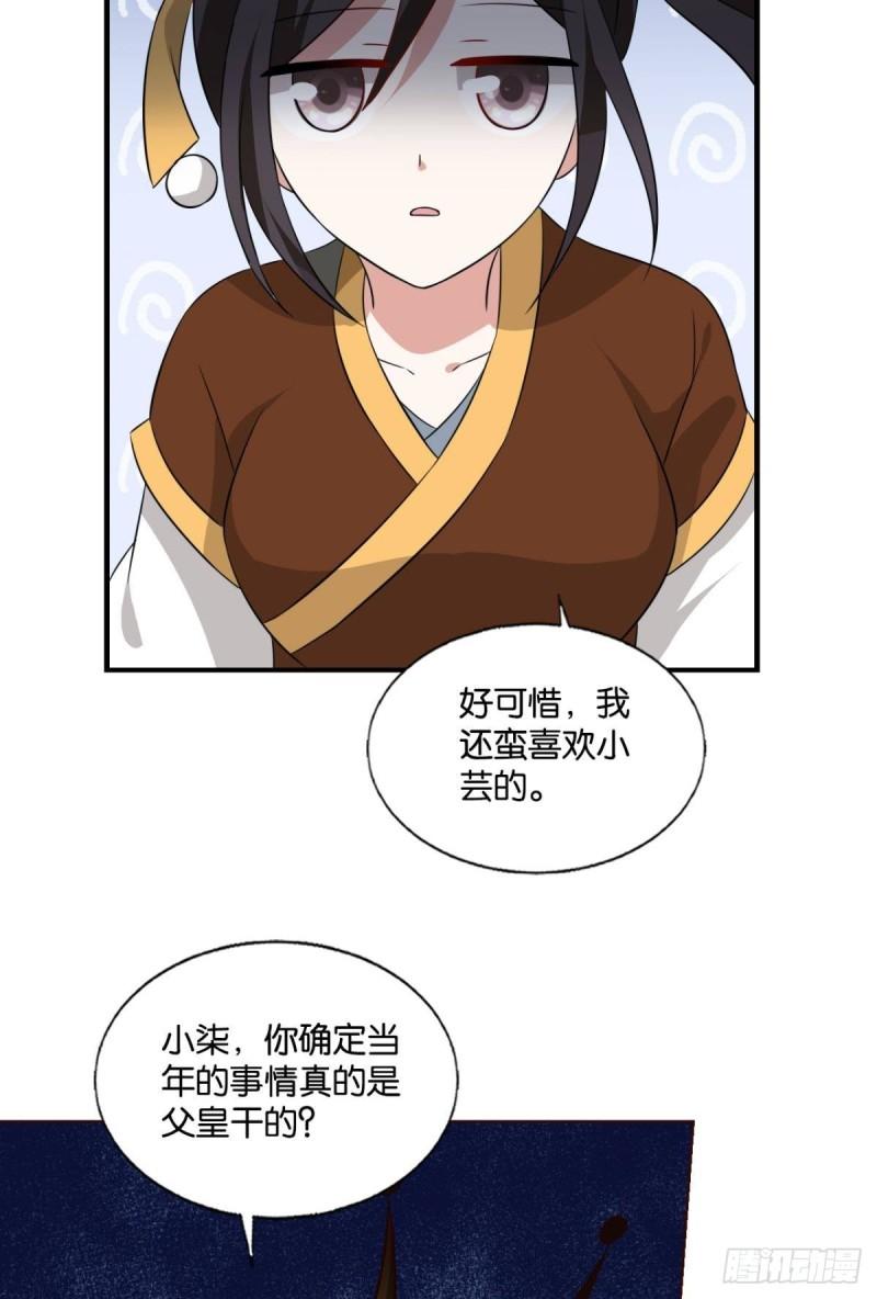 让子弹飞一会17