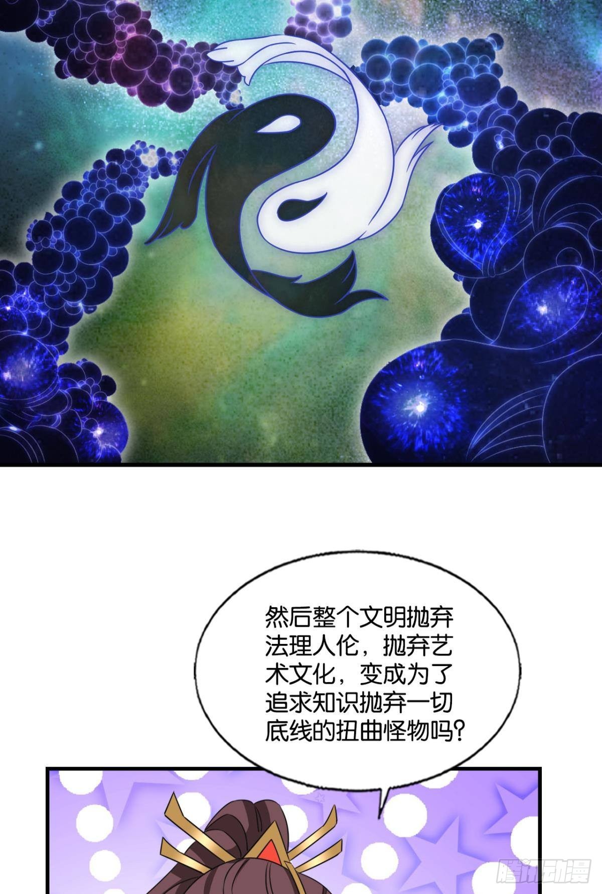 道与道之间10