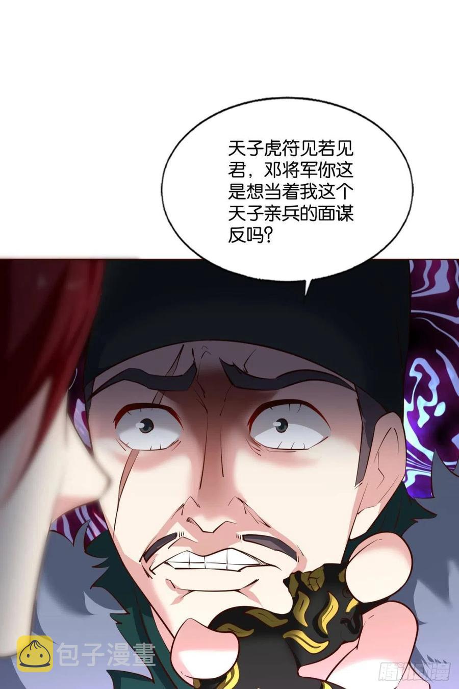 属於自己的道13