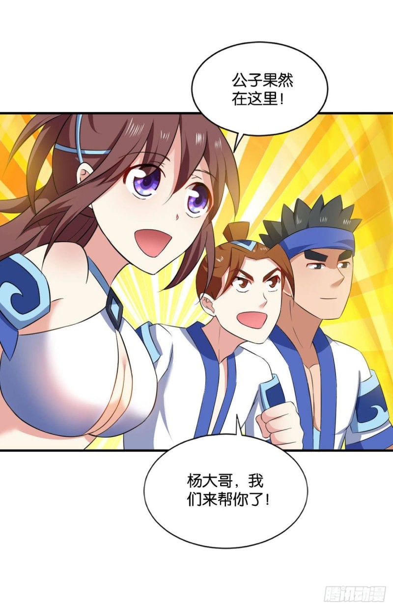 你不过是棋子37