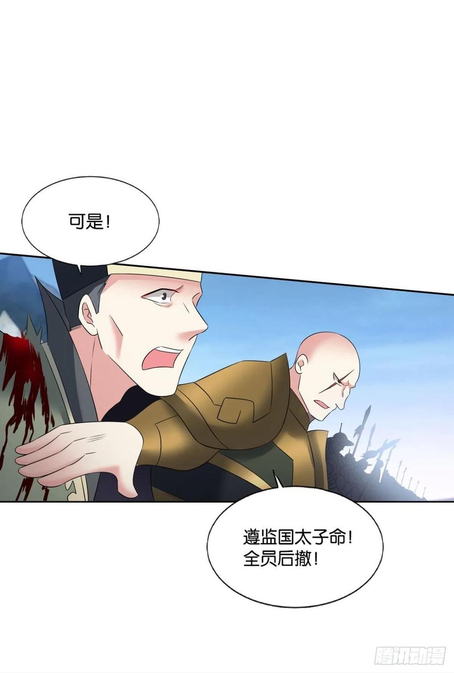 功成身退20