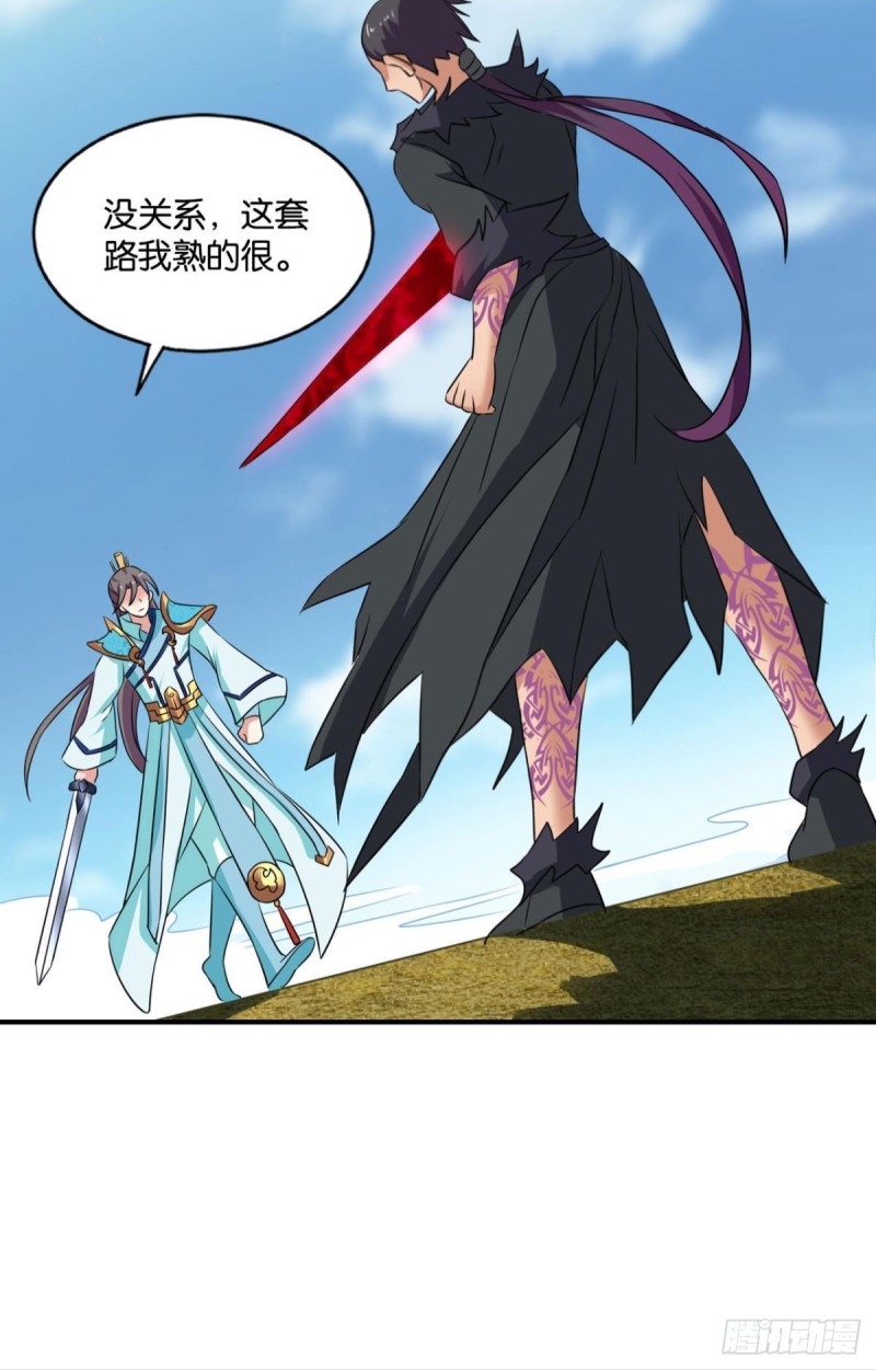 破封55