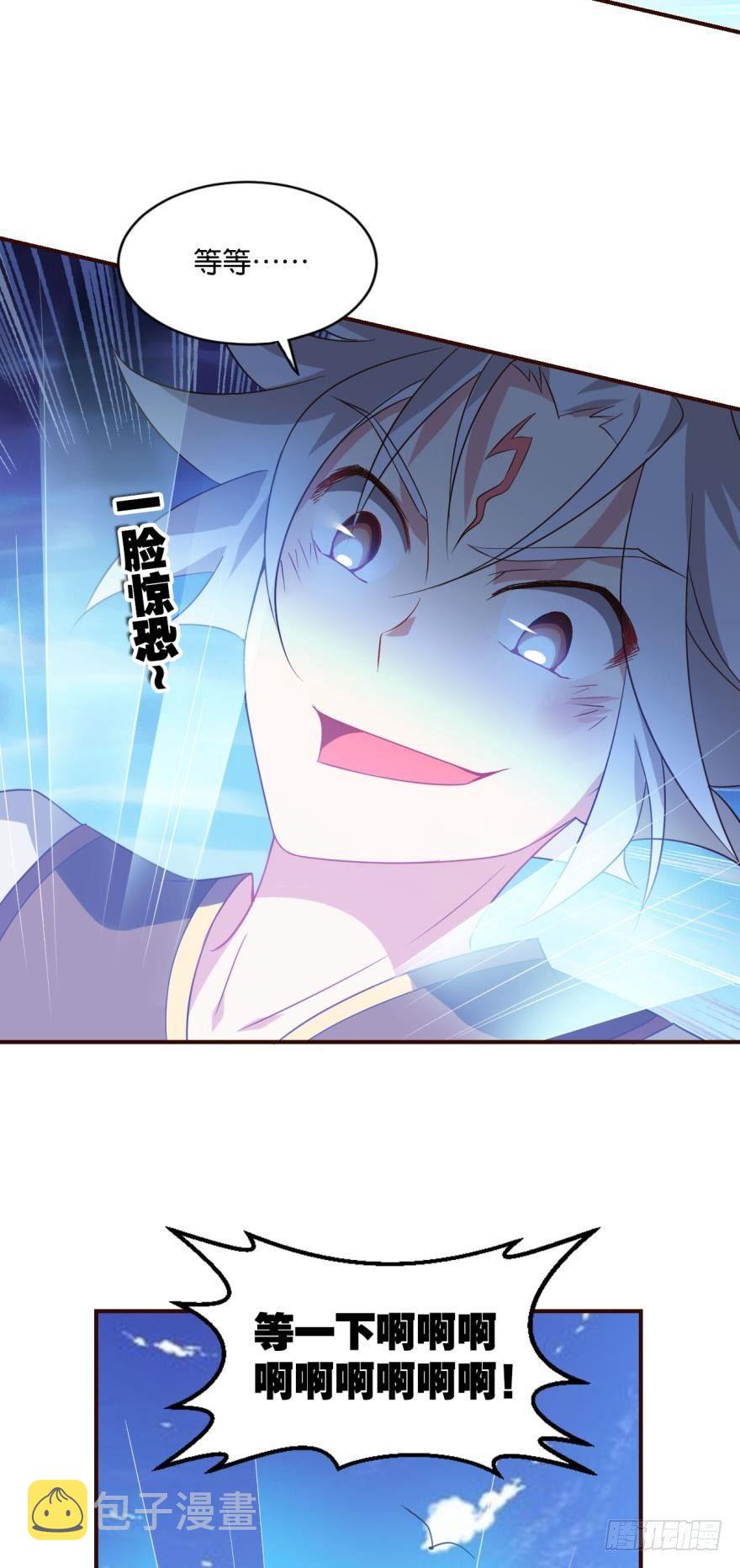 风云汇聚23