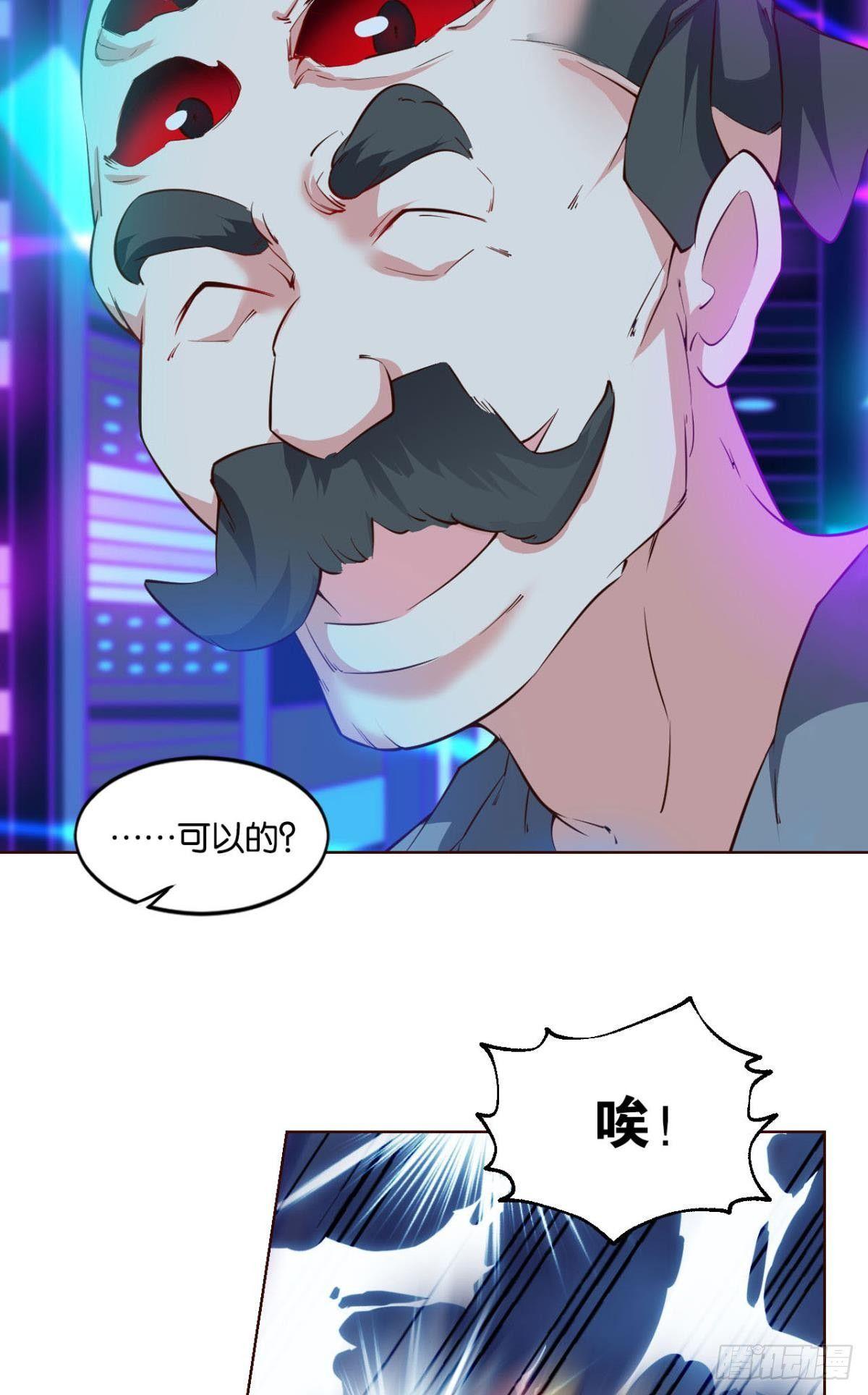 异变26
