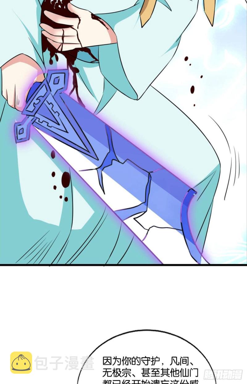 唯你而已38
