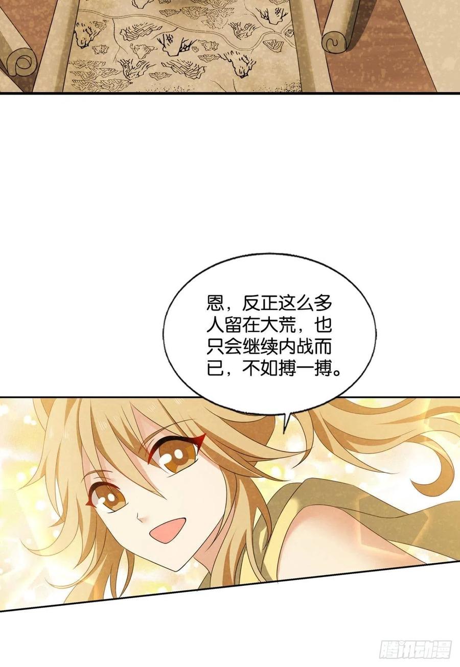 只要还有希望35
