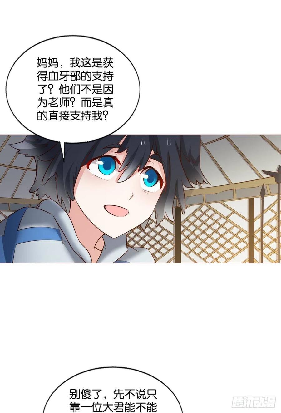 记得绿罗裙，处处怜芳草41