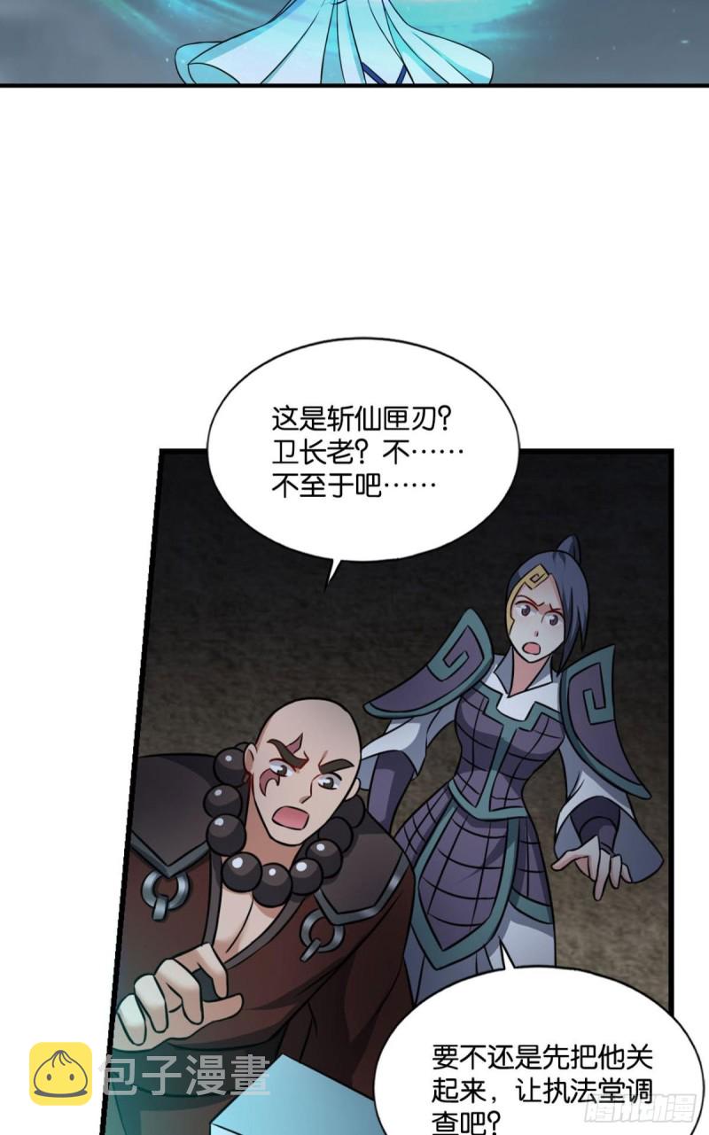 择日而亡20