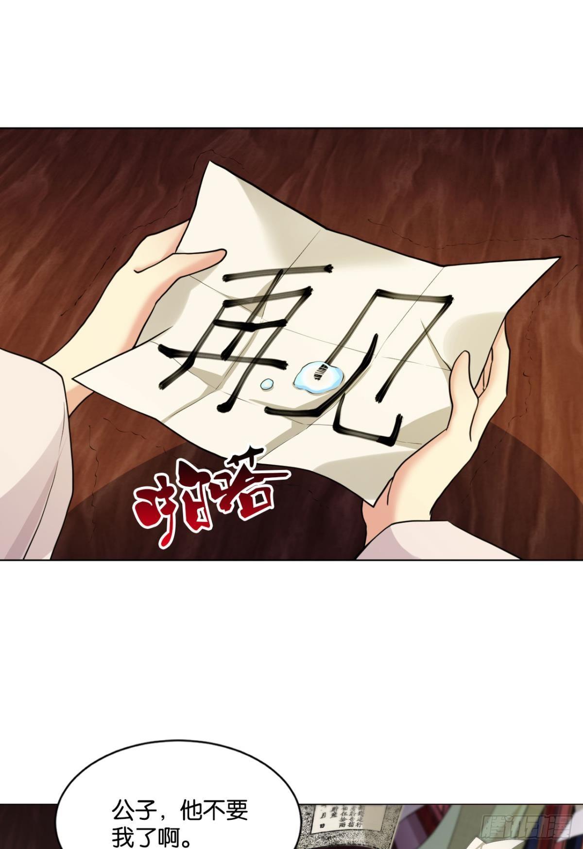 可惜未能如此的故事73