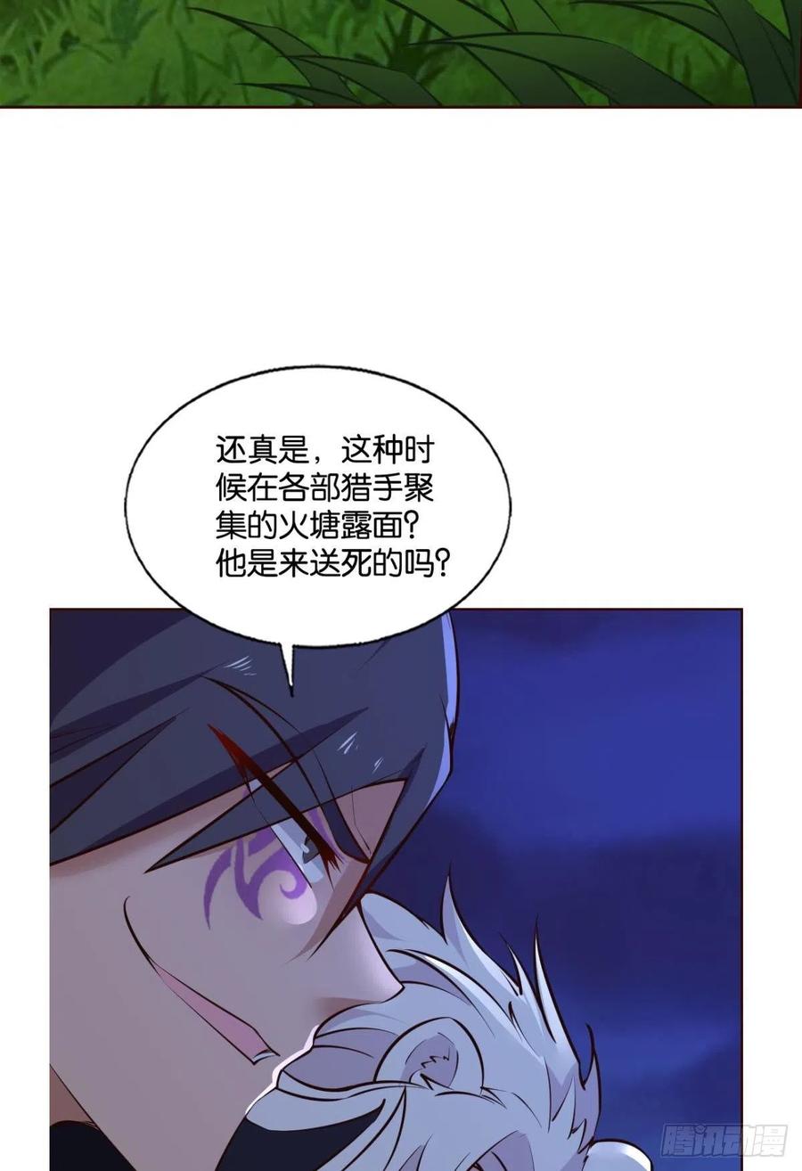 王者归来35
