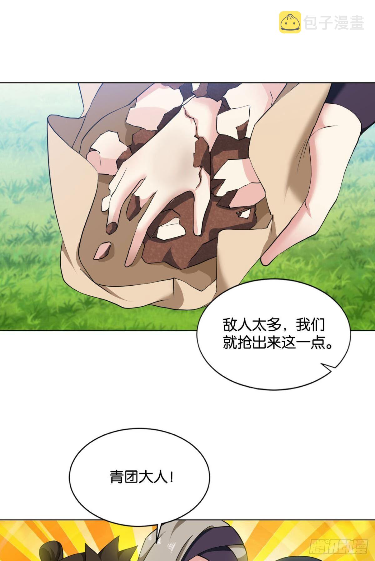 真相只有一个！17