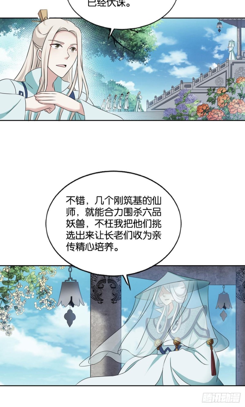 斩断你的挣扎2