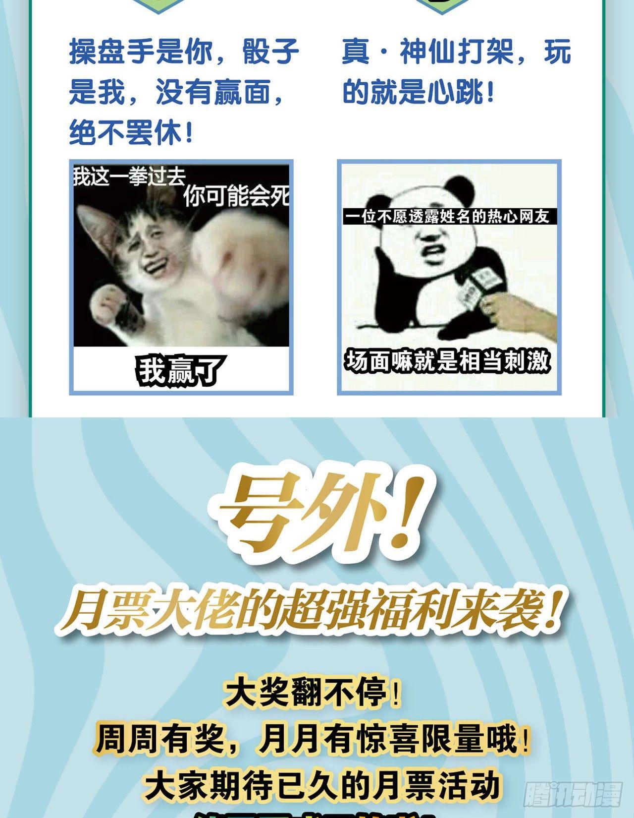 您的点数即将耗尽，且无法充值57