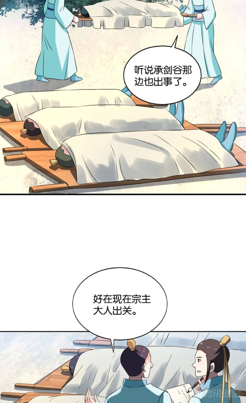 无垢新生6
