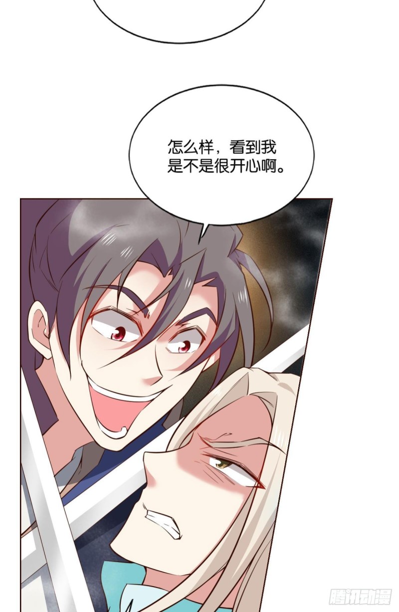 点火38