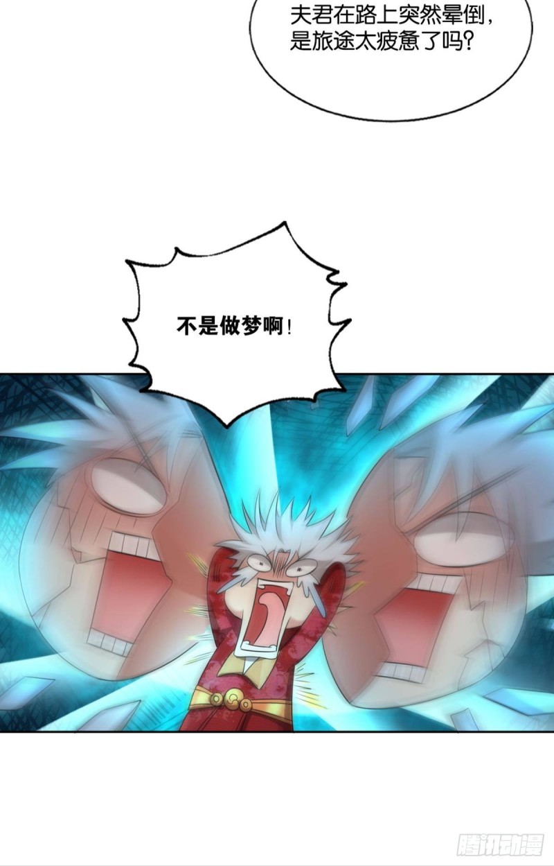 女友成双23