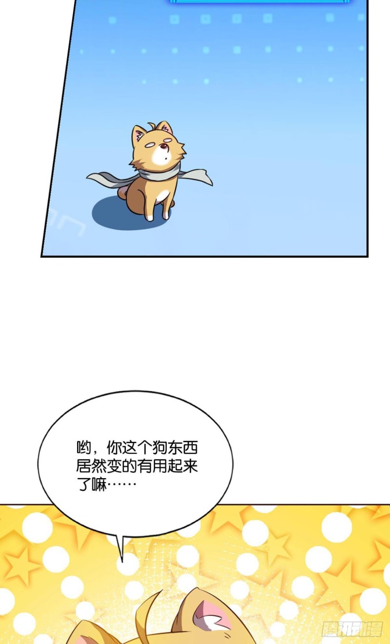 告诉你什麽叫公平！17