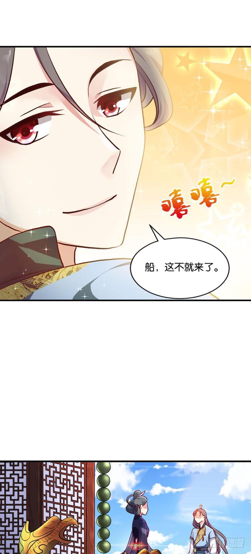 腰缠十万贯，骑鹤上扬州39
