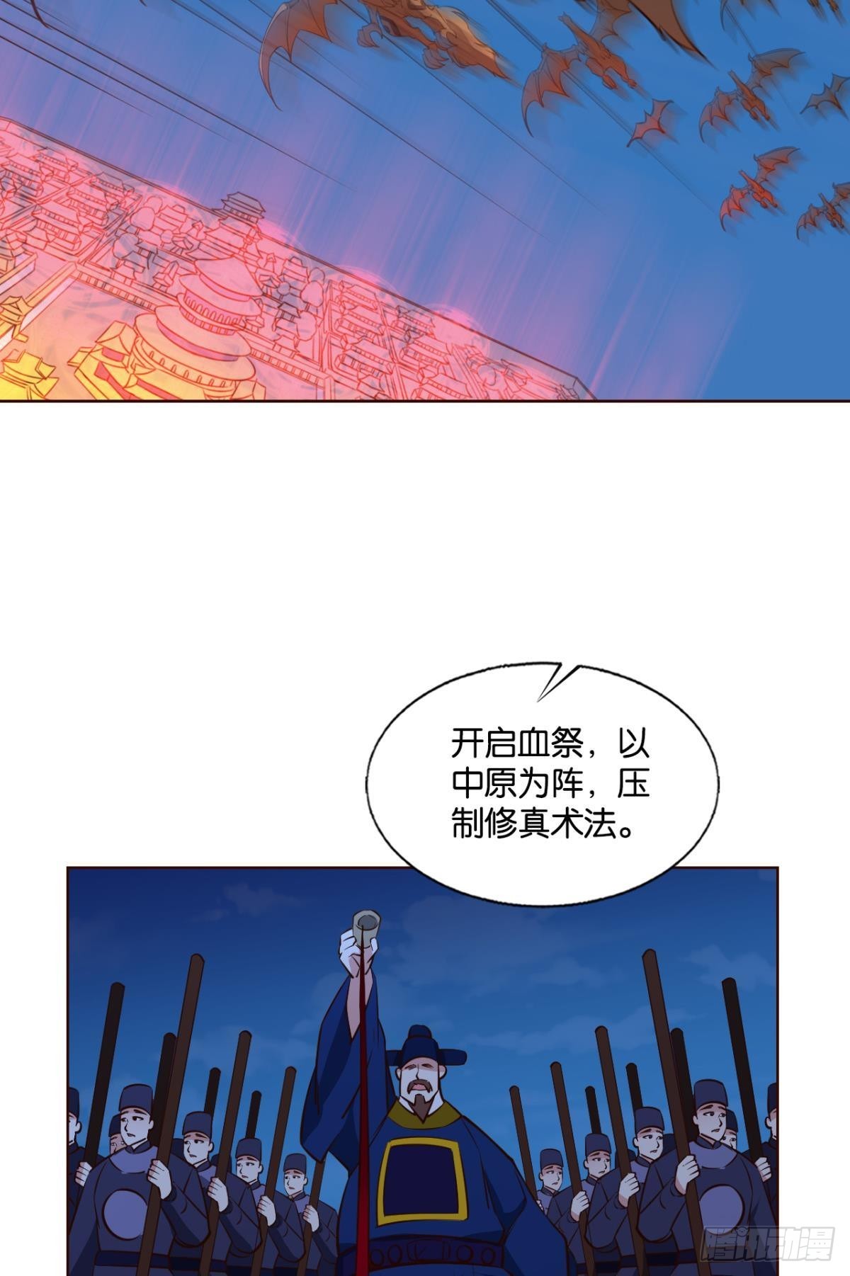 黑王朝52