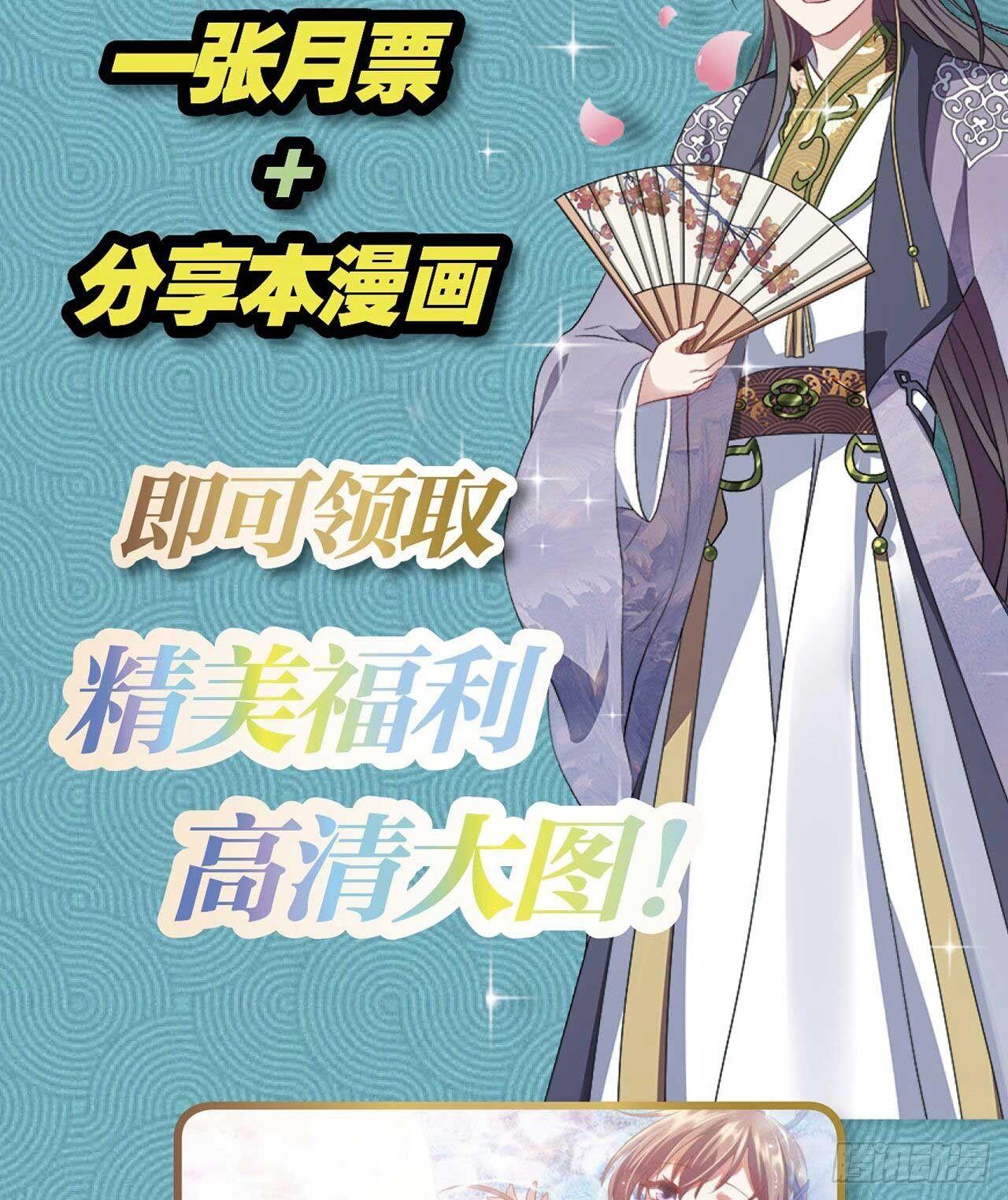 你叫破喉咙也没有用71