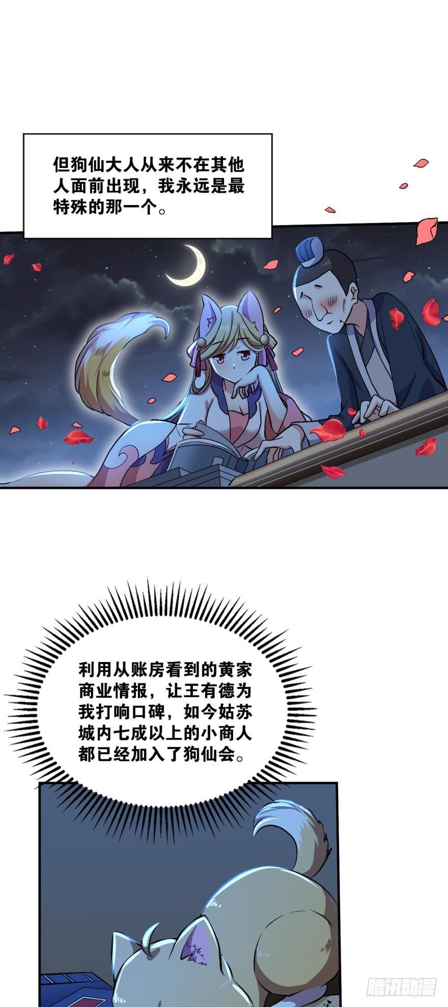 永结同心22