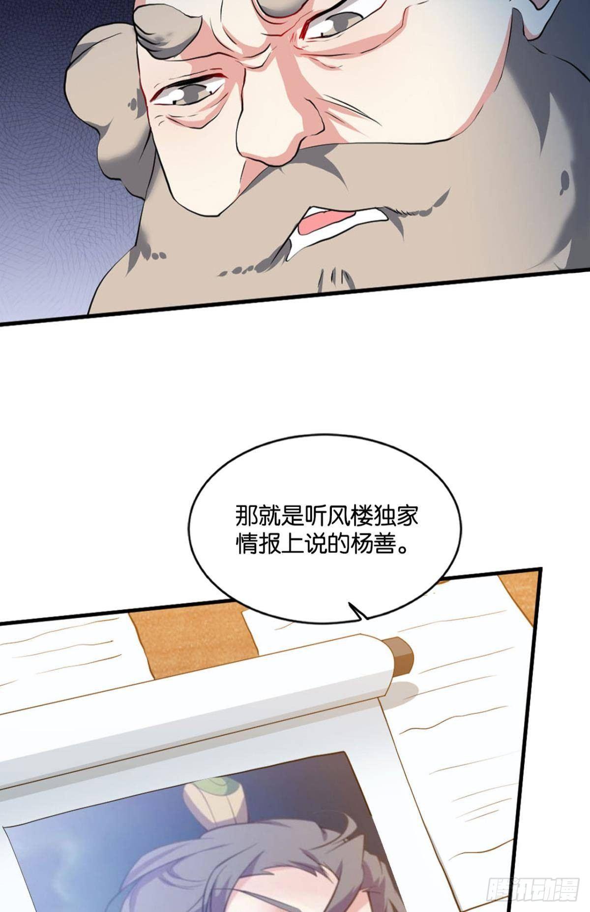 意外的风平浪静52