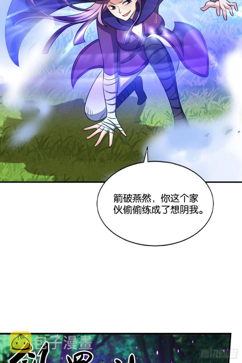 内战幻神48