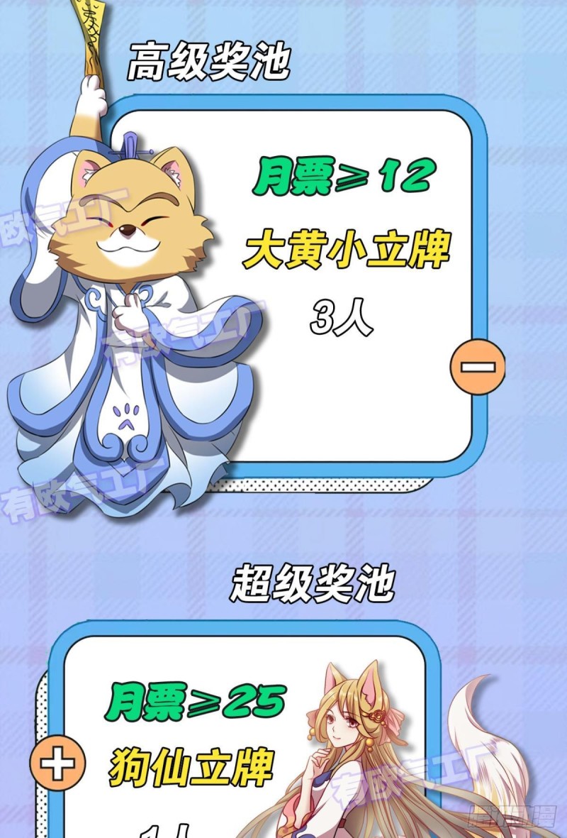 一点准备工作54