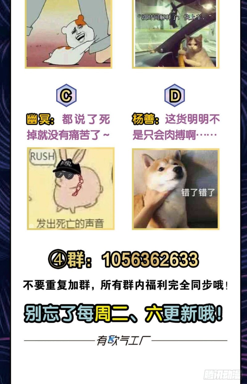 弑人者，终归於死60