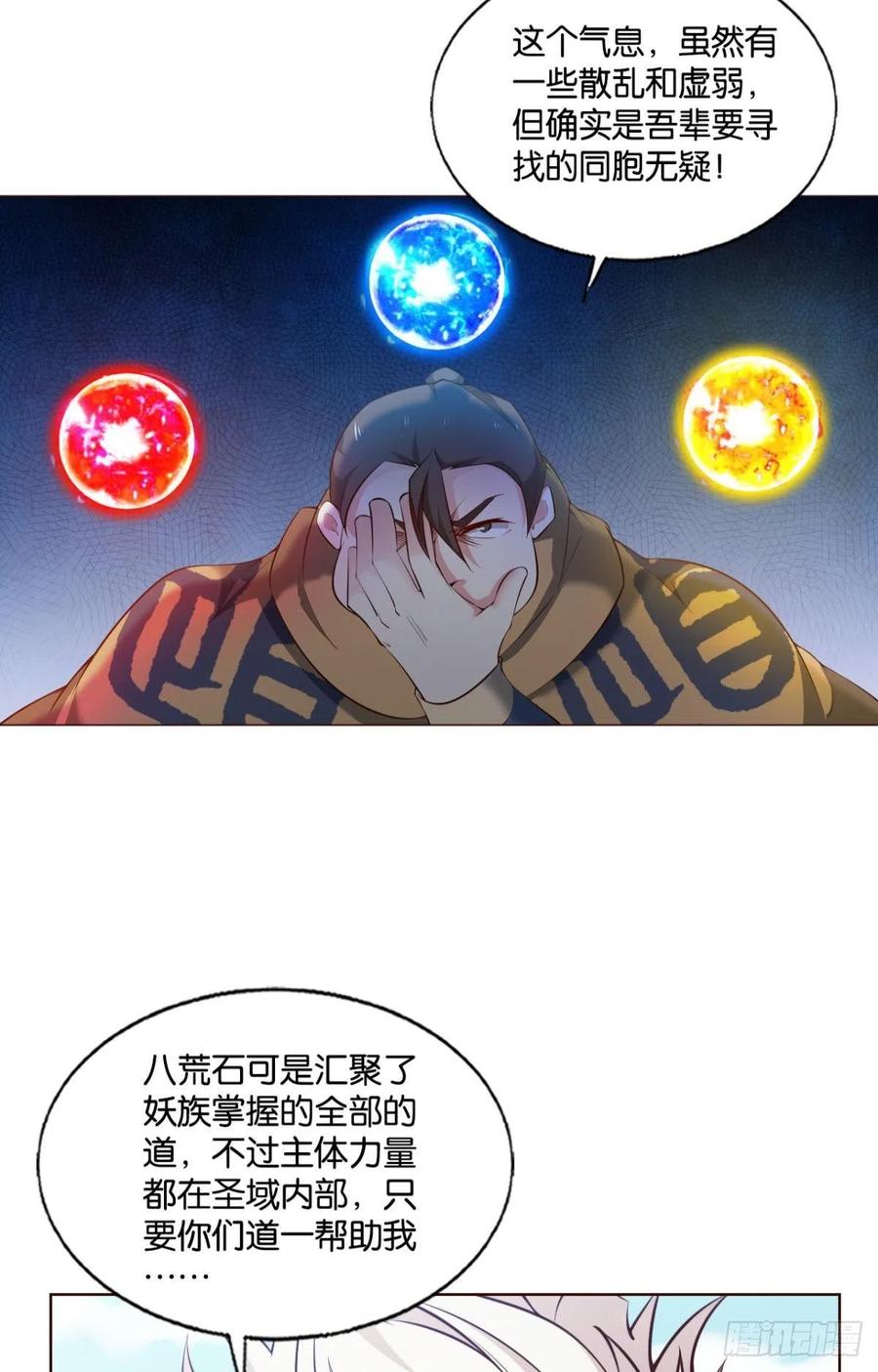 王者之路的开端5