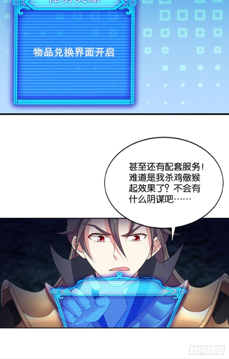 战利品以实物爲准7