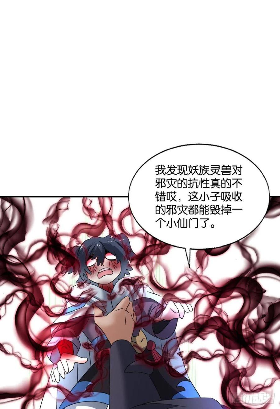 成爲真正的王！5