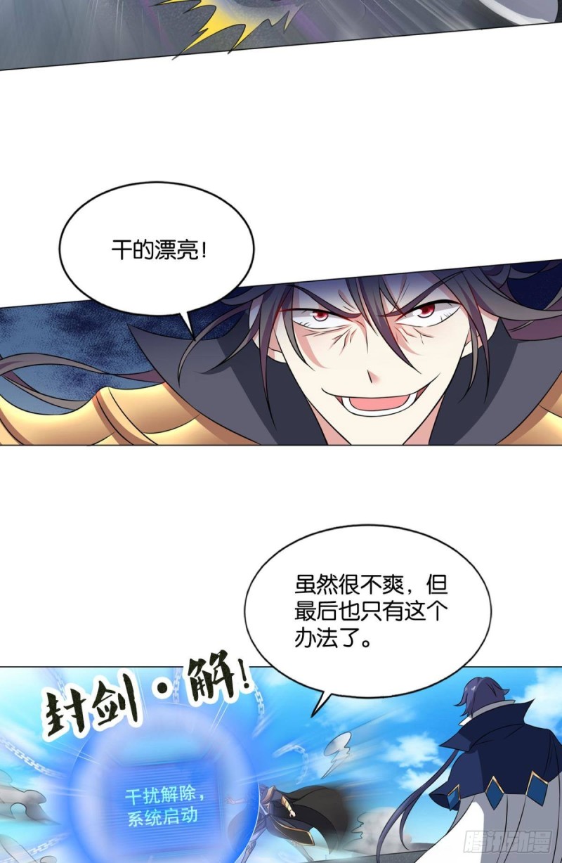 魂战於心40