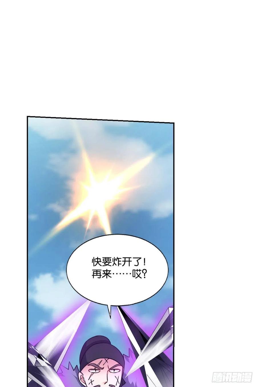 点亮这黑暗之海43