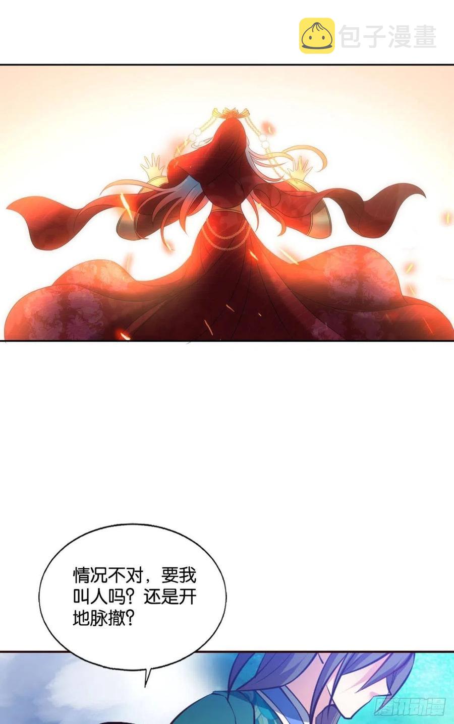 任性38