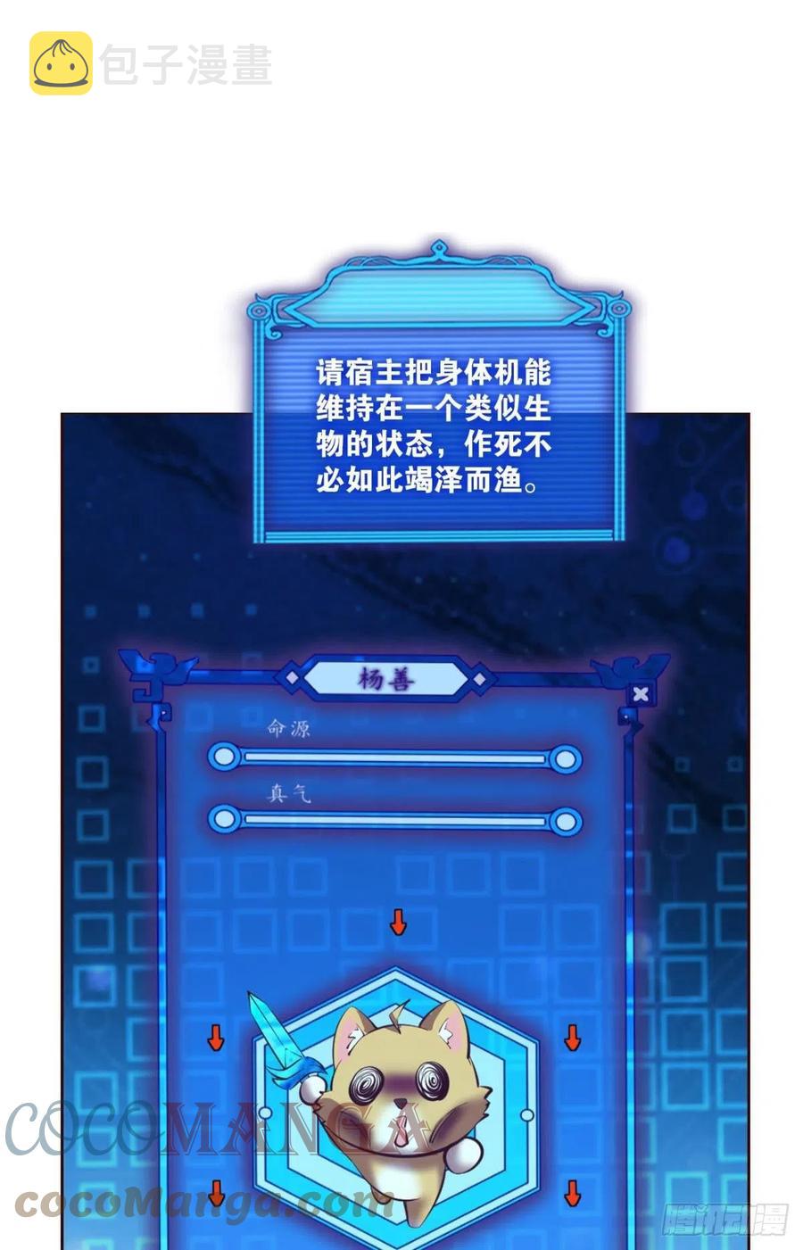 破晓24