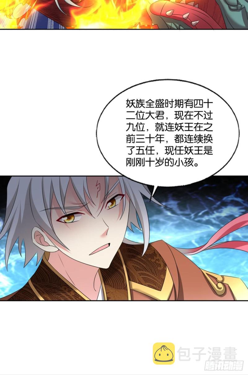 烟火之夜的开场21