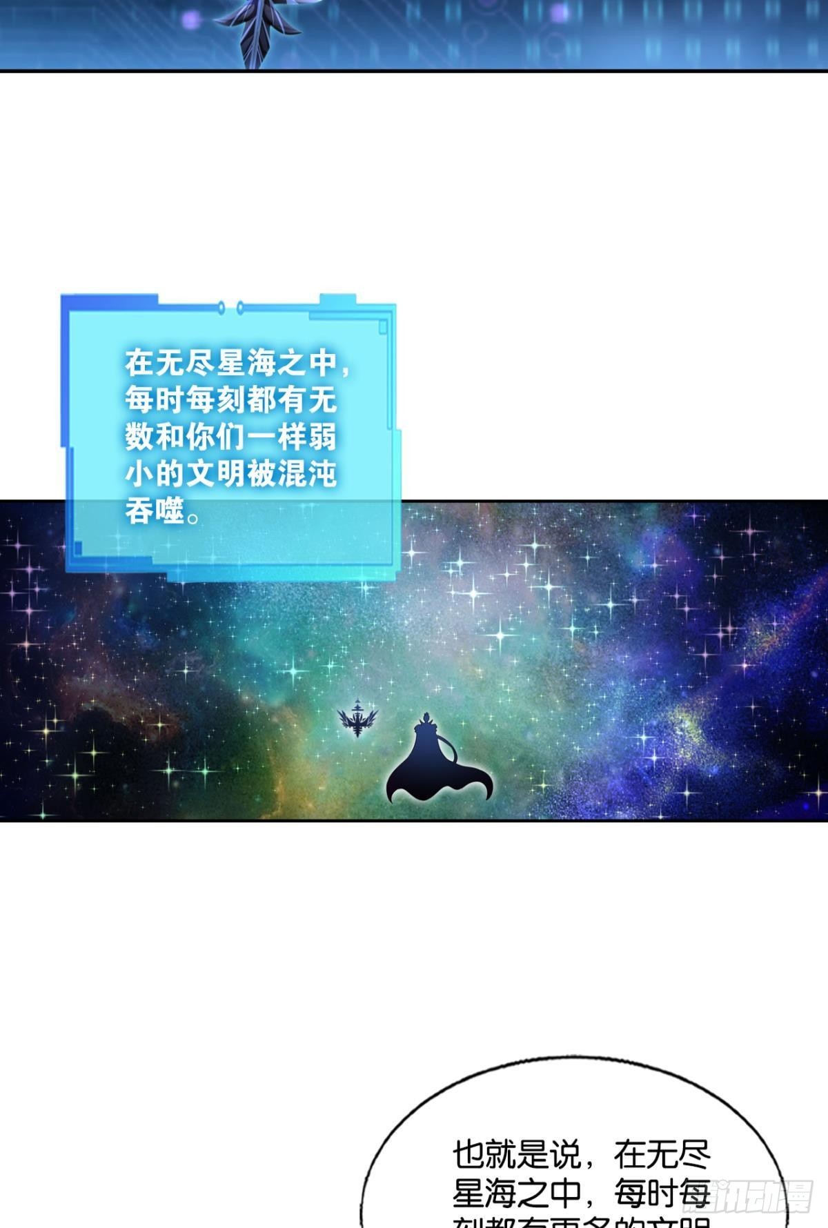 道与道之间13
