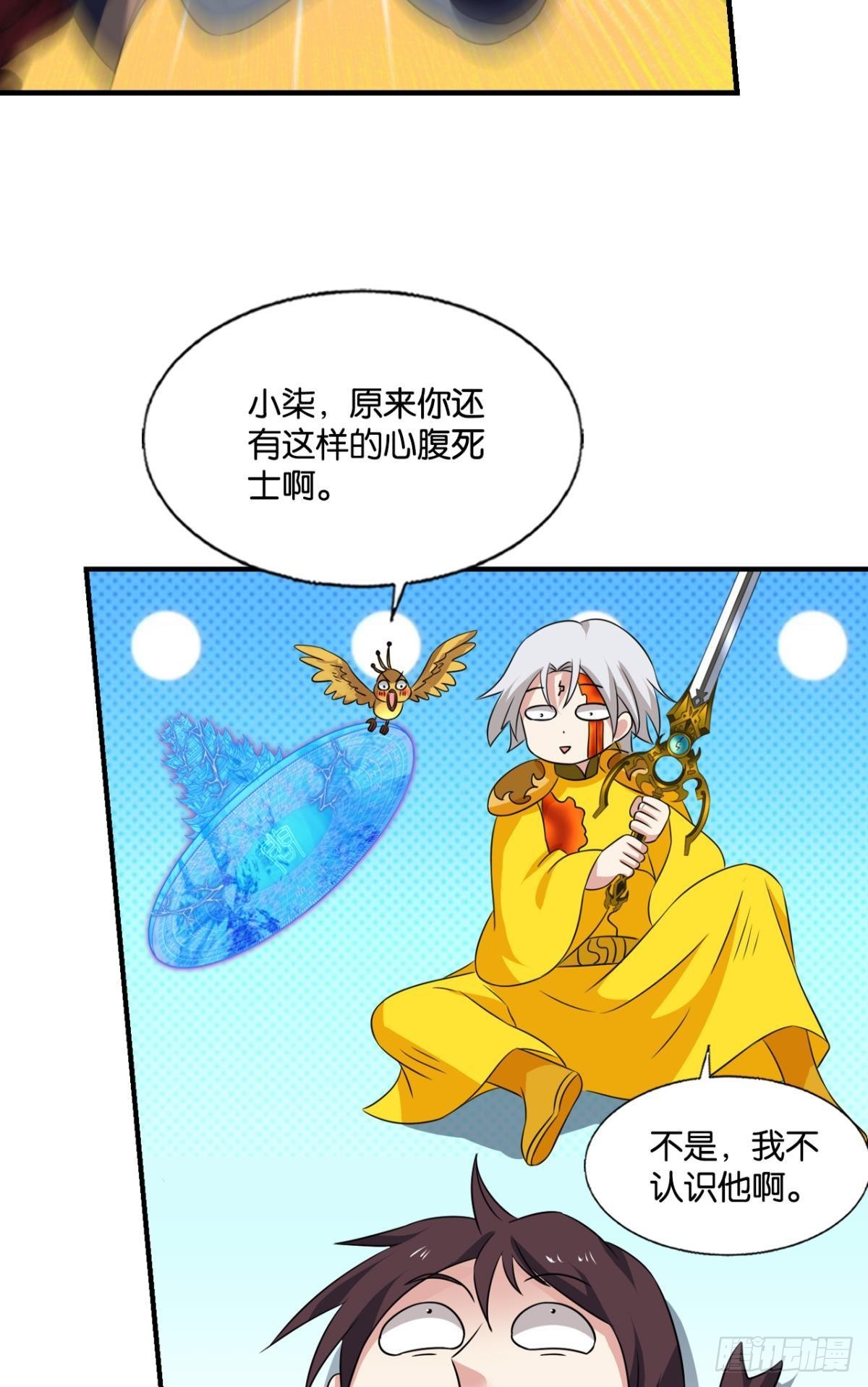 黑王朝35