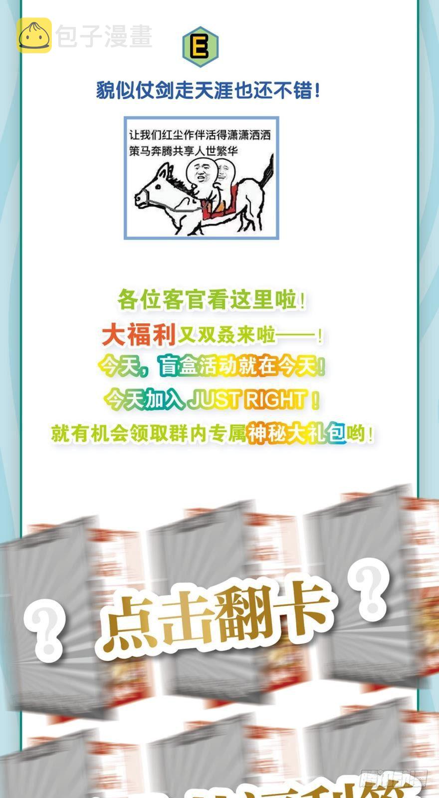豪侠？44