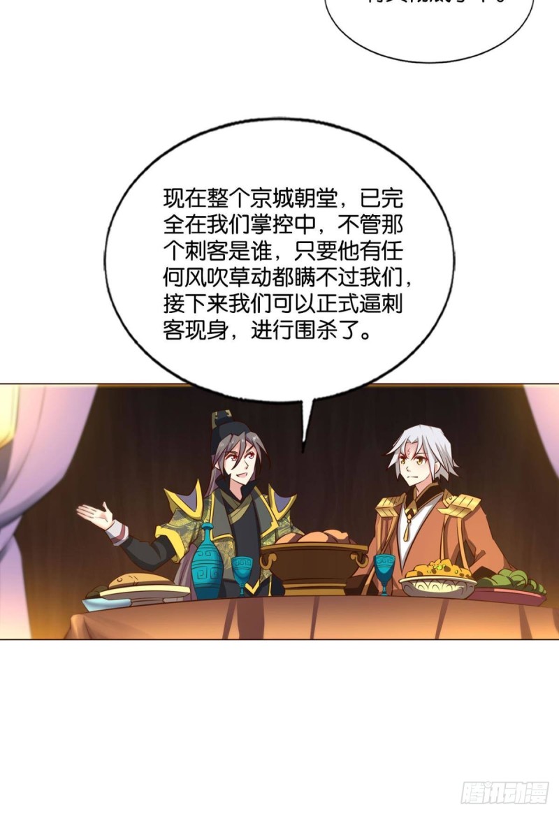 鸿门宴9