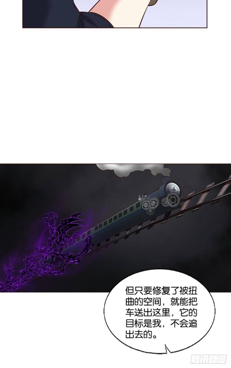 好你个老六！18