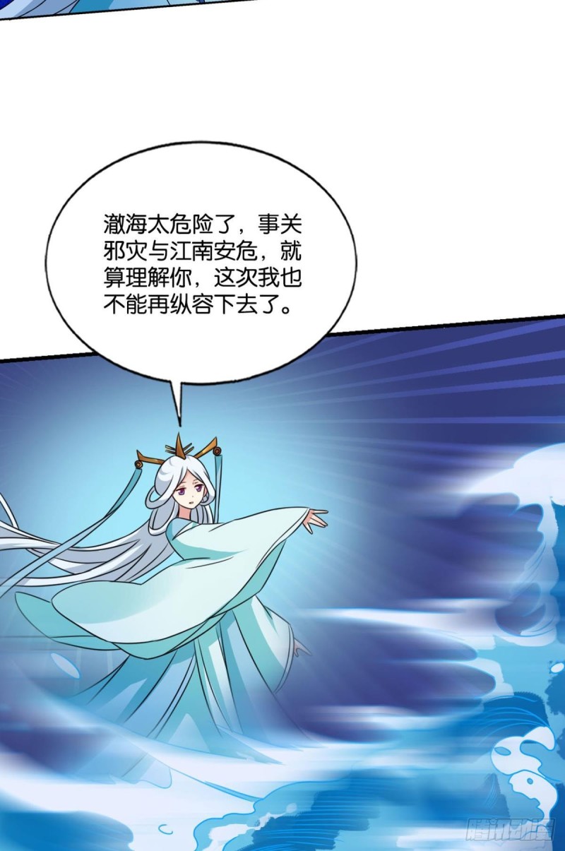 卫道平的杀局48