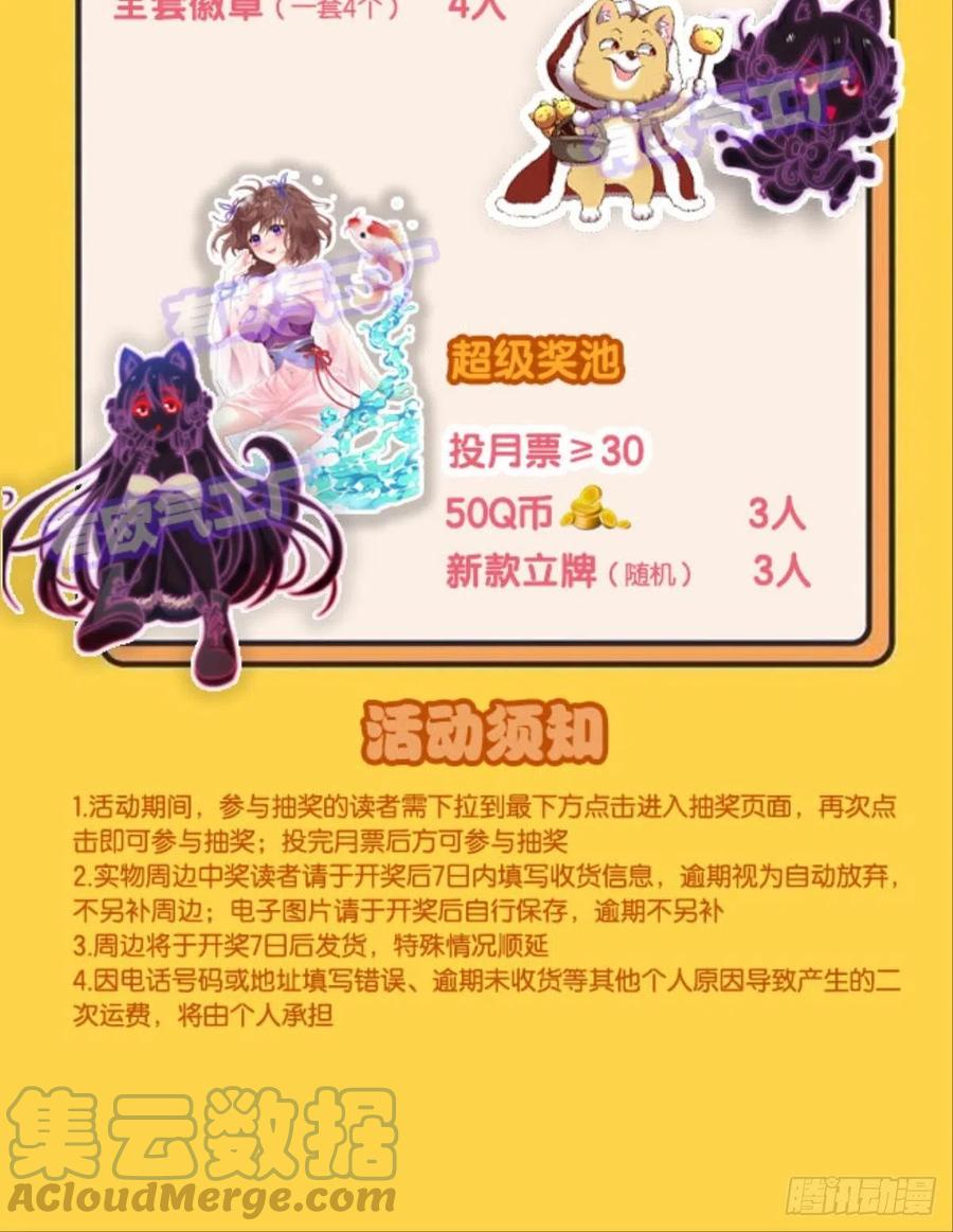 再撑亿下下58