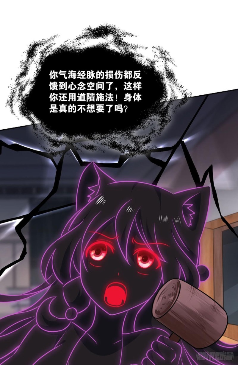 傀儡35