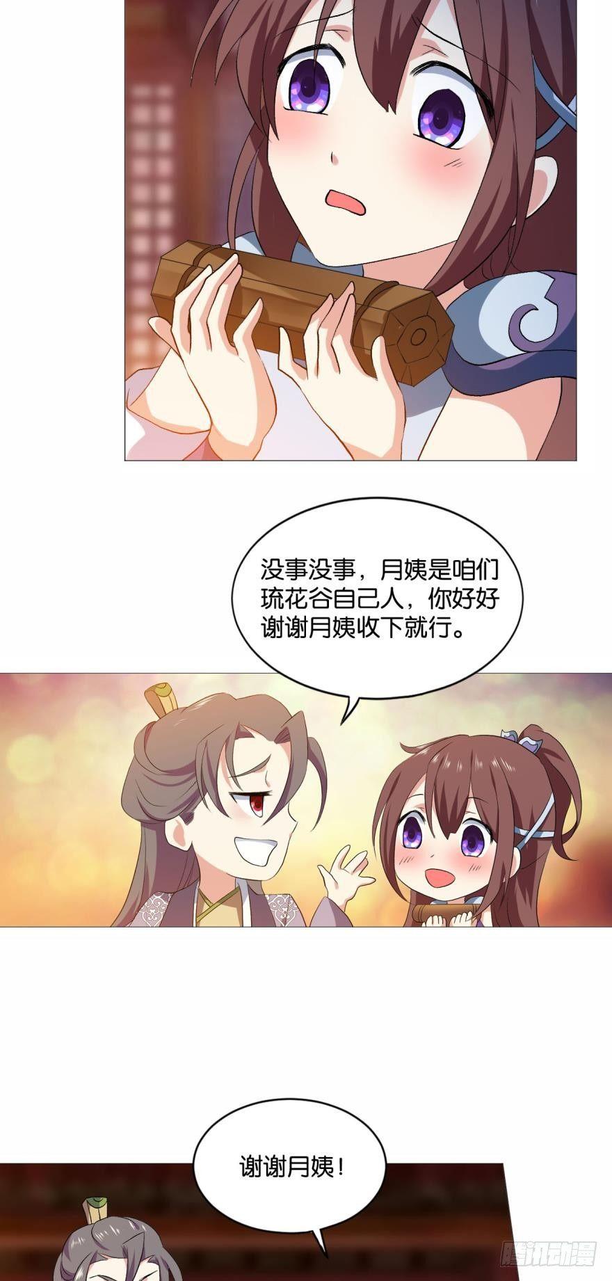 步步高昇，指日可待19